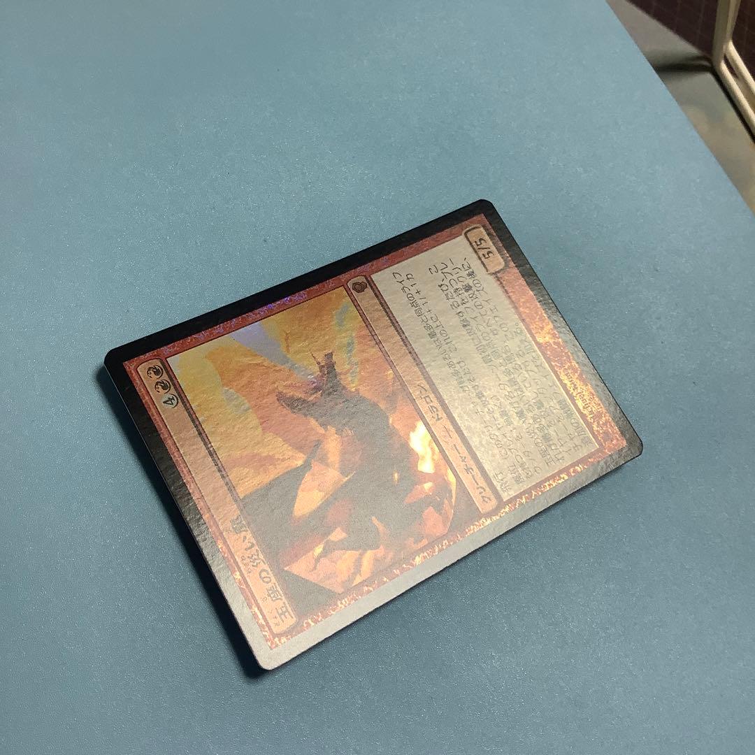 玉座の災い魔/Scourge of the Throne CNS日本語foil