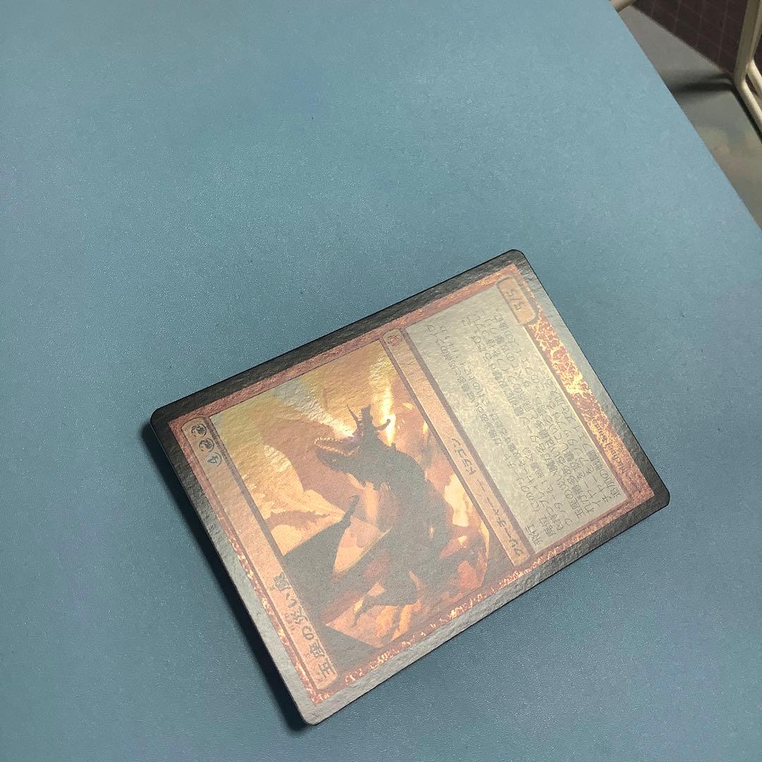 玉座の災い魔/Scourge of the Throne CNS日本語foil