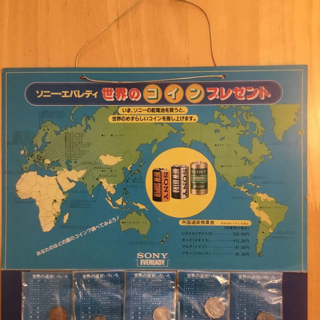 SONY 世界のコレクション 40枚