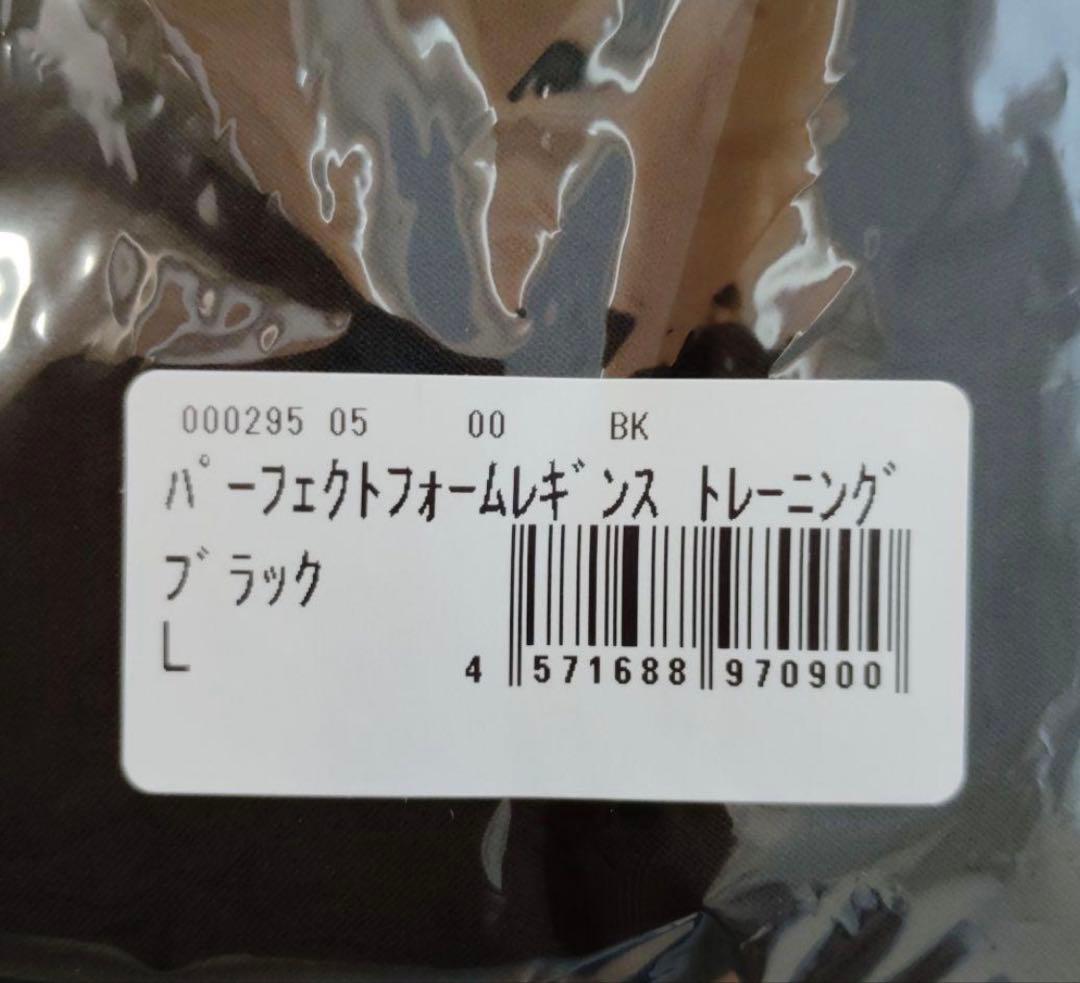 【試着のみ】Rintosull レギンスパーフェクトフォーム Lソックスセット