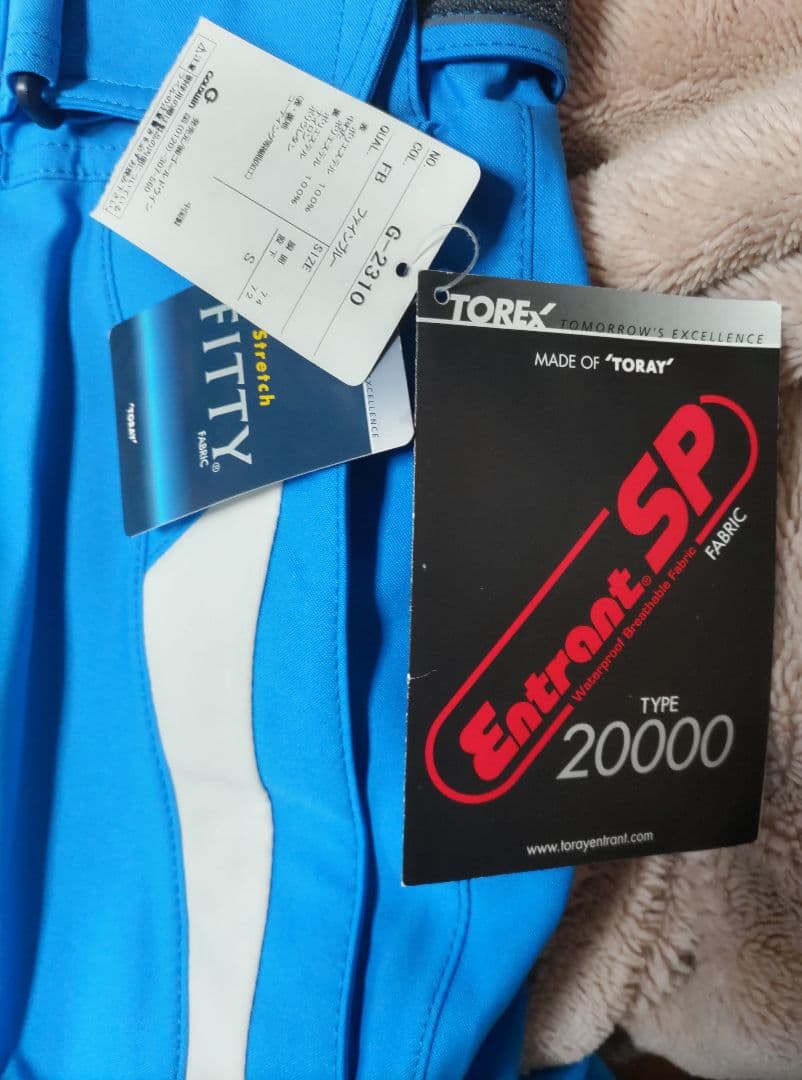 訳有り 新品タグ付き未使用保管品 GOLDWIN ゴールドウイン パンツ