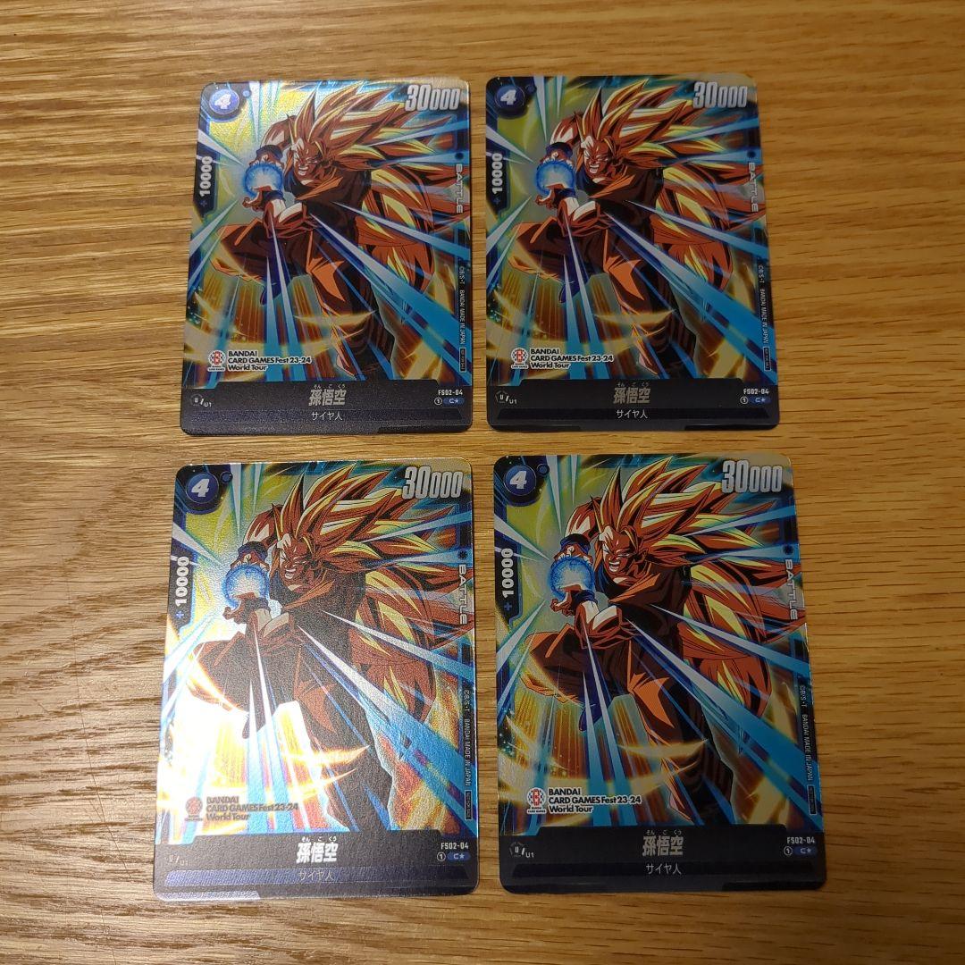 美品　傷なし　孫悟空　バンダイカードフェス　プロモ　パラレル　4枚
