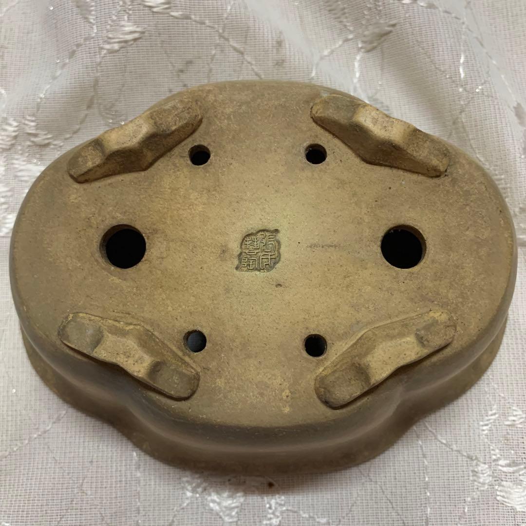 もっこ　盆栽鉢　落款有り