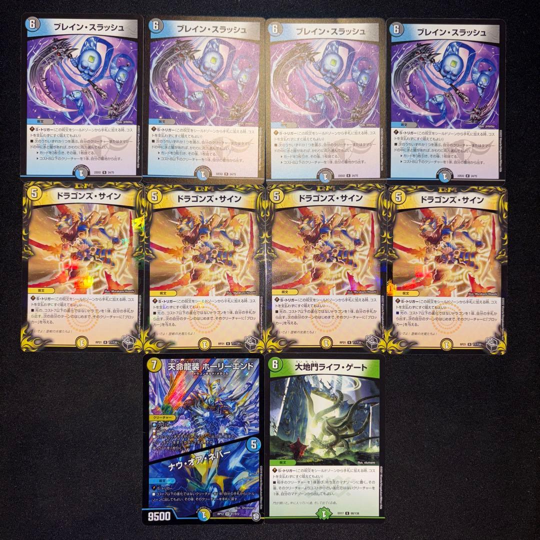 5cザーディクリカ デッキ ②