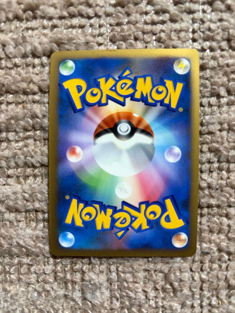 ポケモンカードゲーム　ピカチュウ　勝利のメダル　金　銀　銅　3枚セット　まとめ売