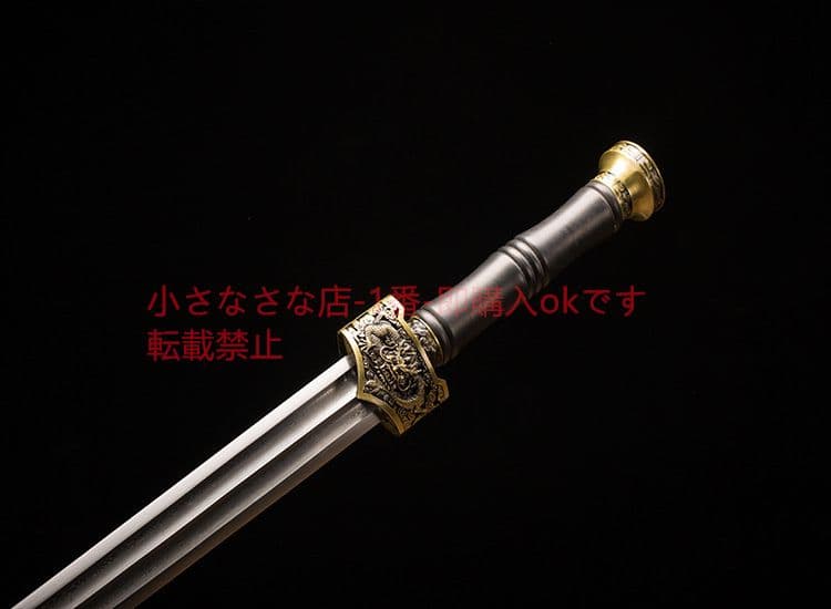 御龍剣   古兵器 武具 刀装具 日本刀 模造刀 居合刀
