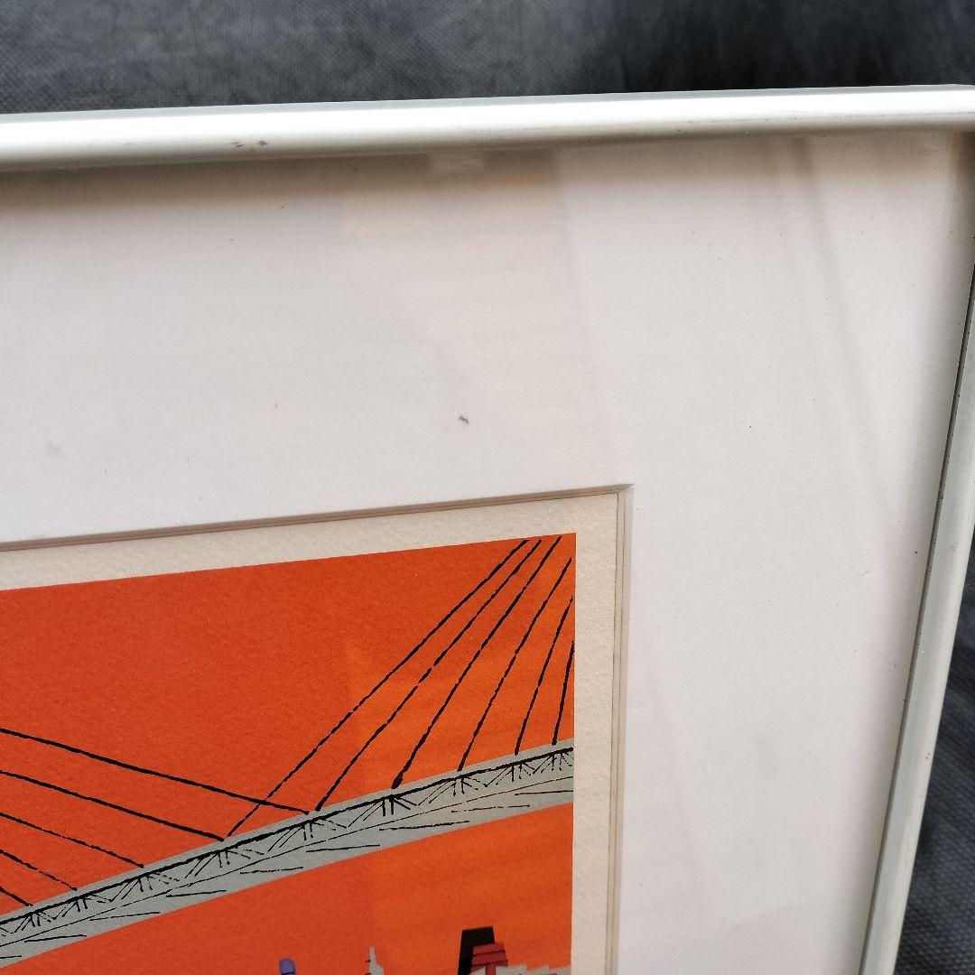 柳原良平 リトグリフ「横浜ベイブリッジ夕景」