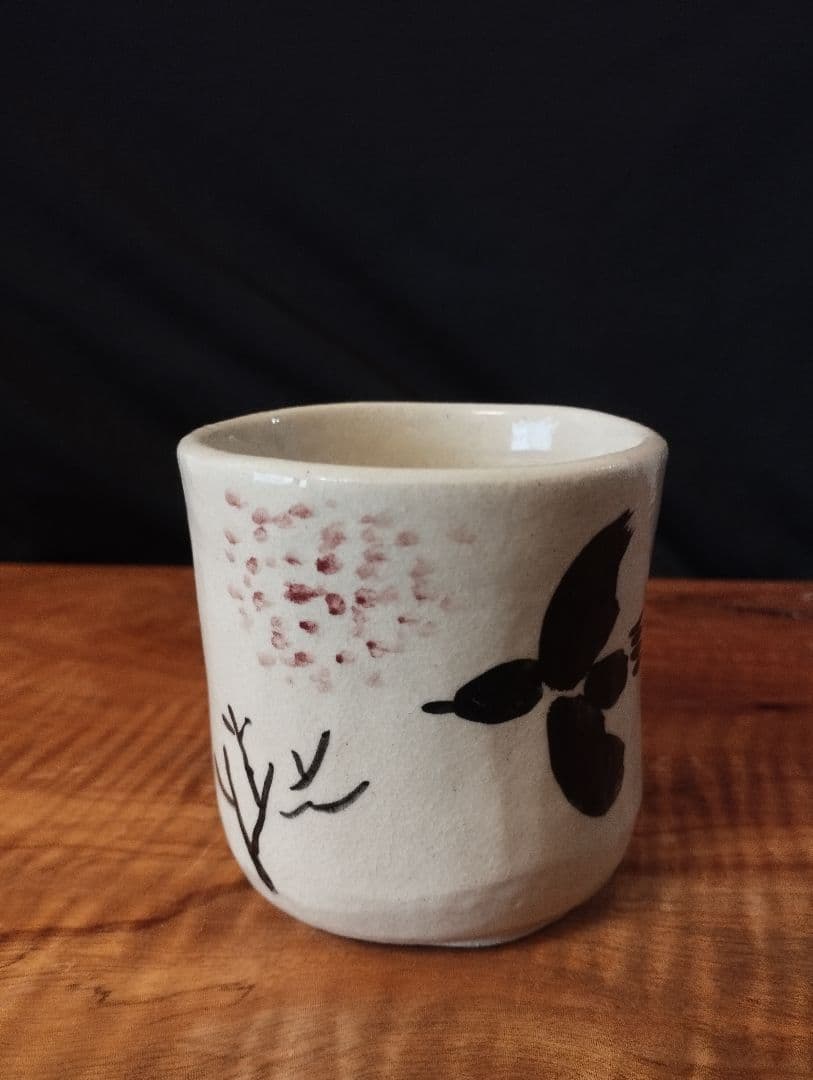 値下げしました　文化功労者　洋画家　島田章三　鳥飛行湯呑