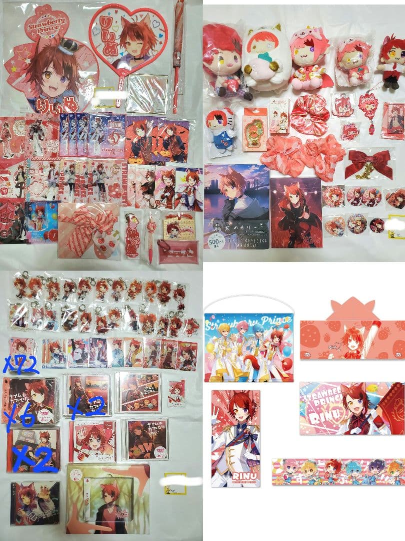 すとぷり 莉犬くん グッズ まとめ売り