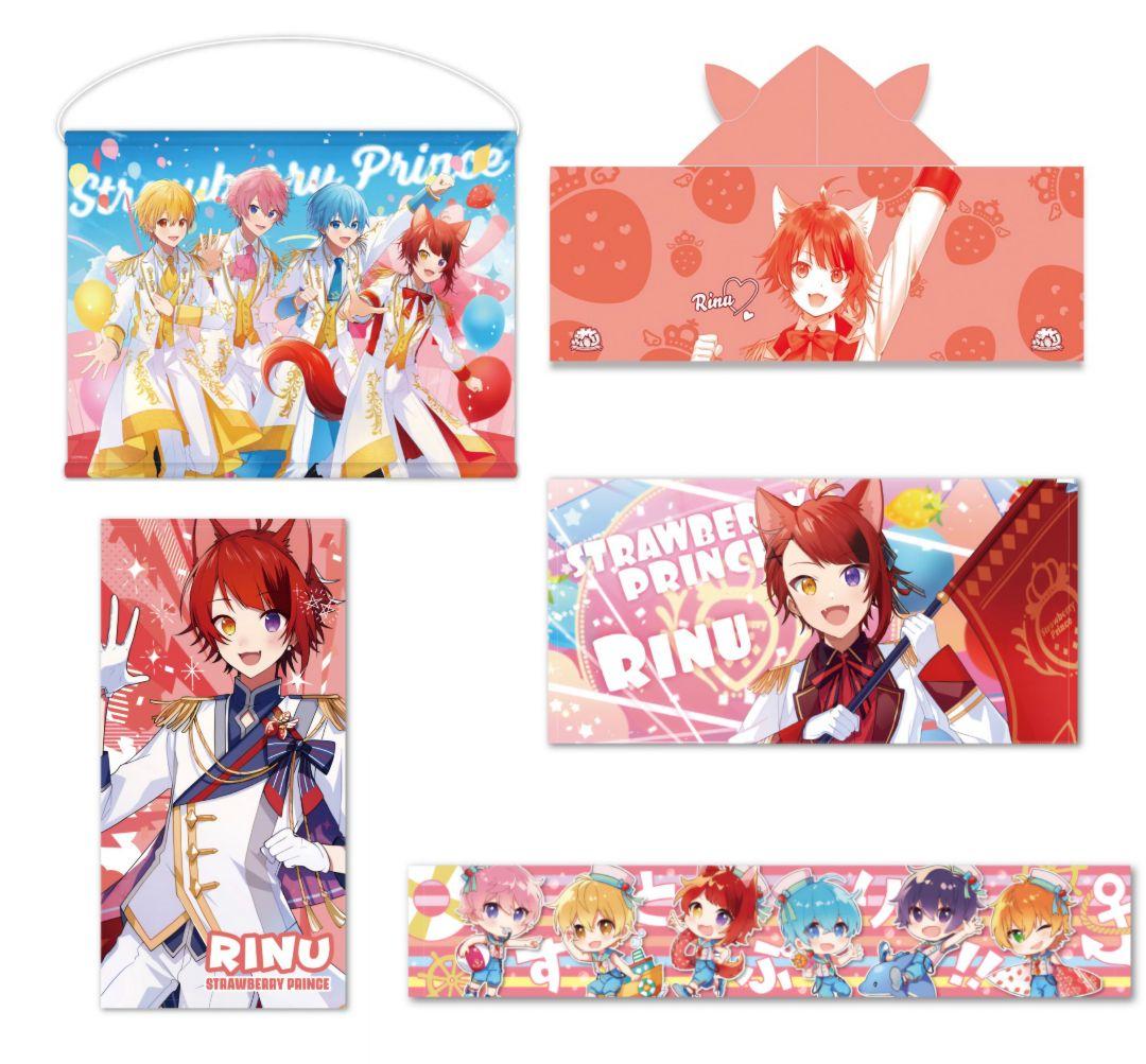 すとぷり 莉犬くん グッズ まとめ売り