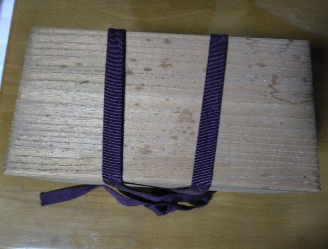 濱田晋作　湯呑み　2点セット