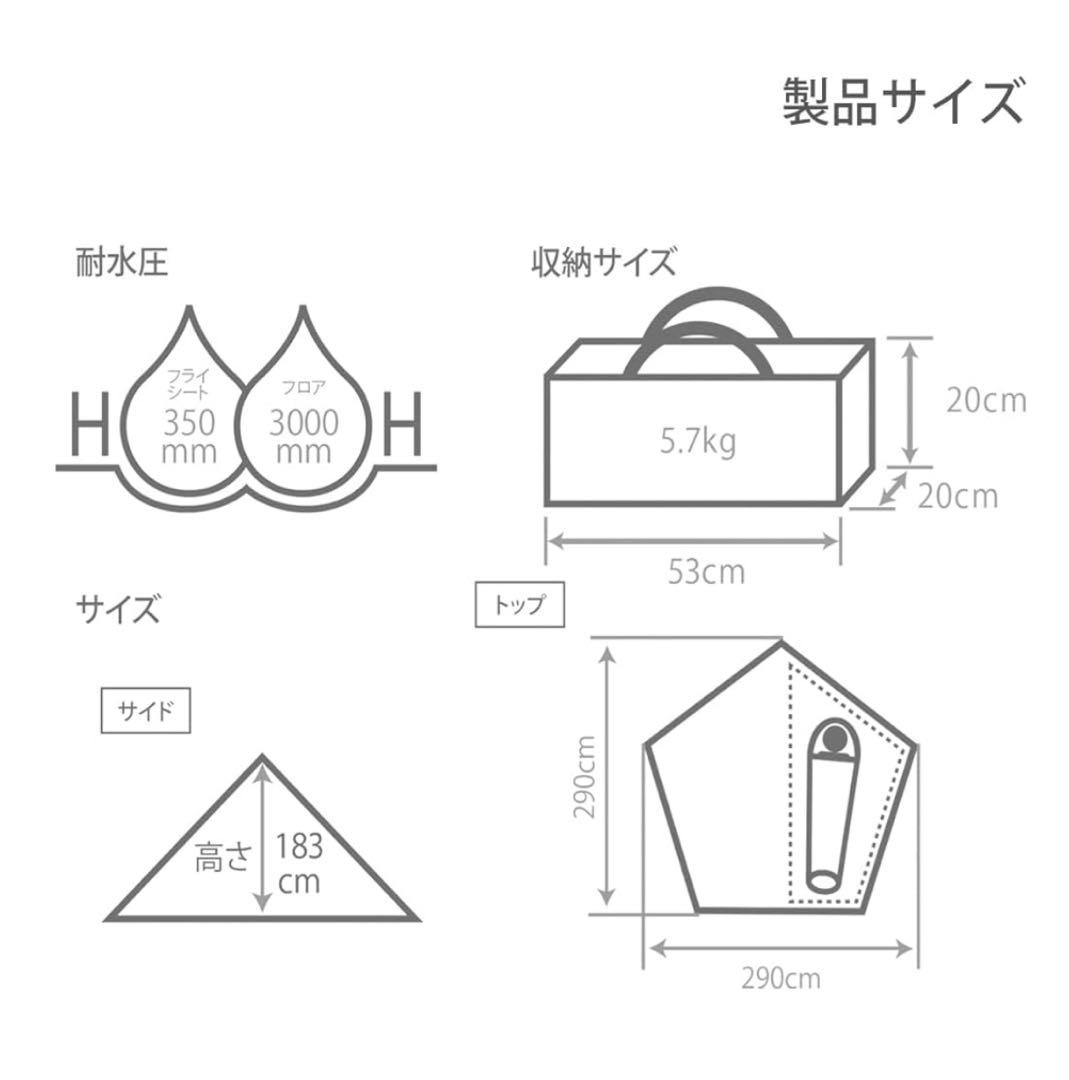 DOD MUSHA ムシャテント