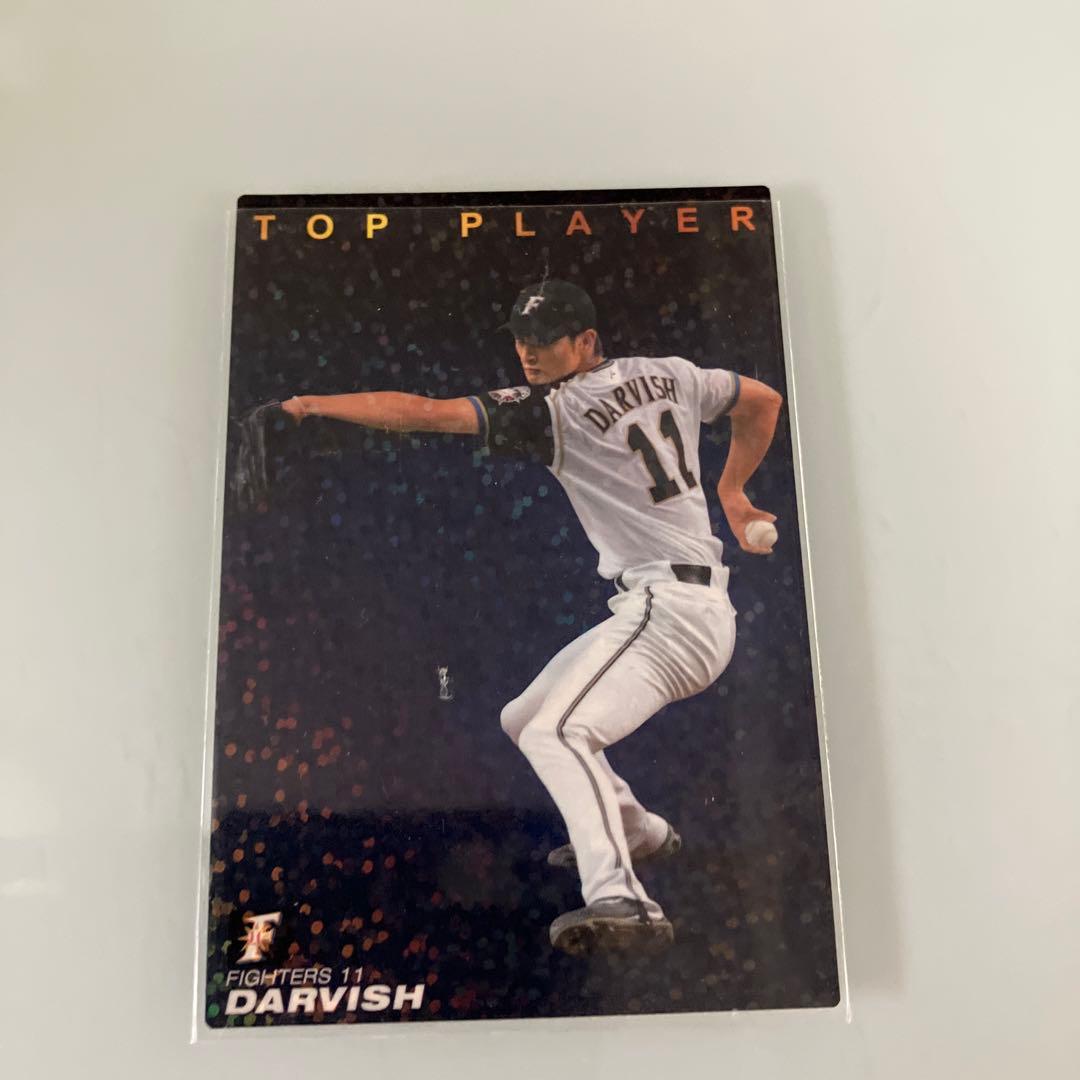 ダルビッシュ有　プロ野球チップスカード