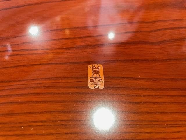 漆塗り 花柄 トレイ