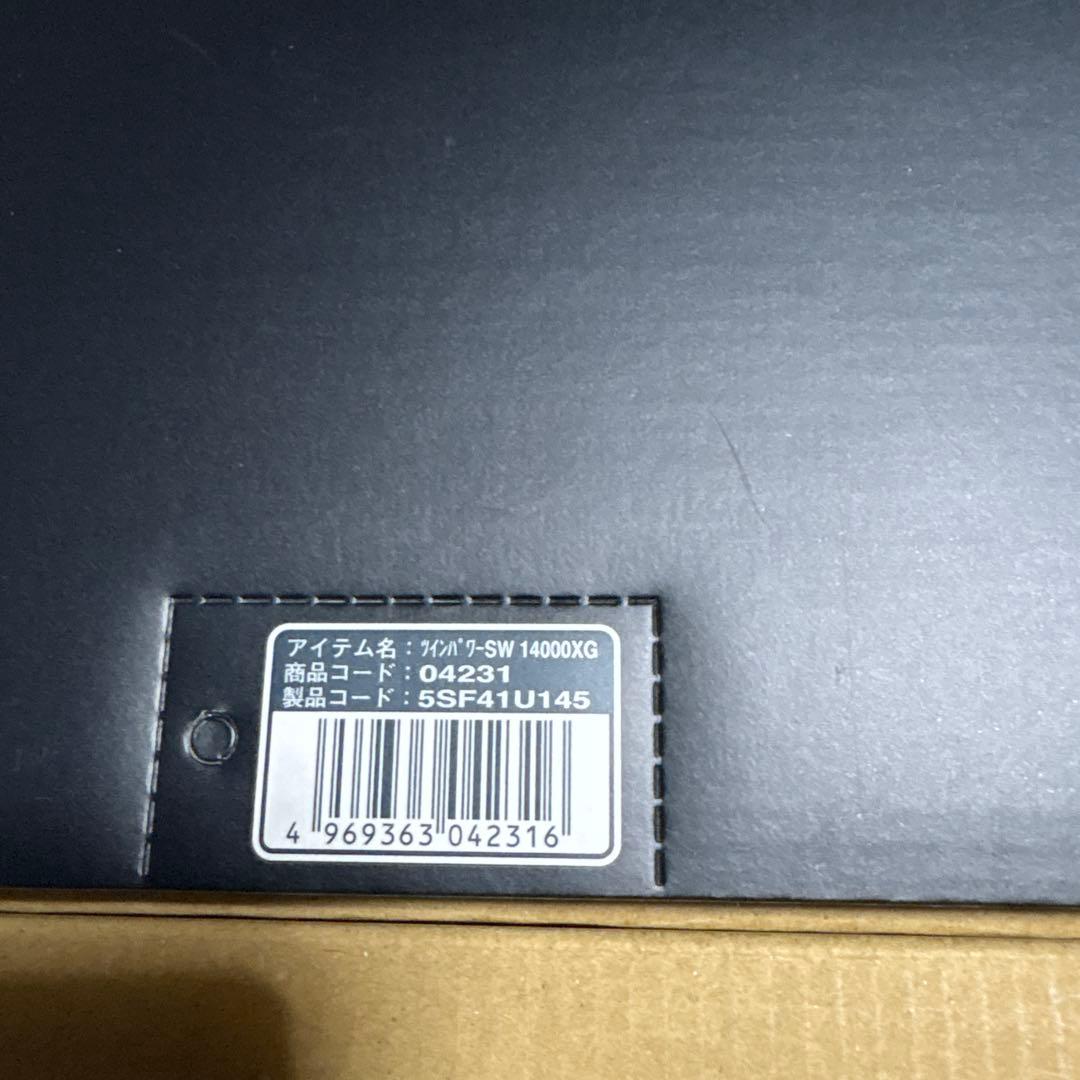 一*昧様 SHIMANO TWIN POWER SW14000XG スピニングリ