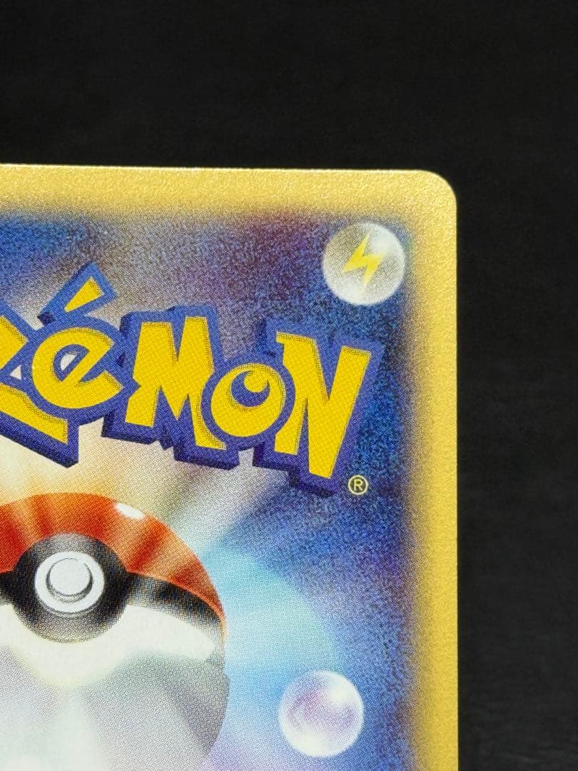 カイリキー カードe ★ 第1弾基本拡張パック 121/128