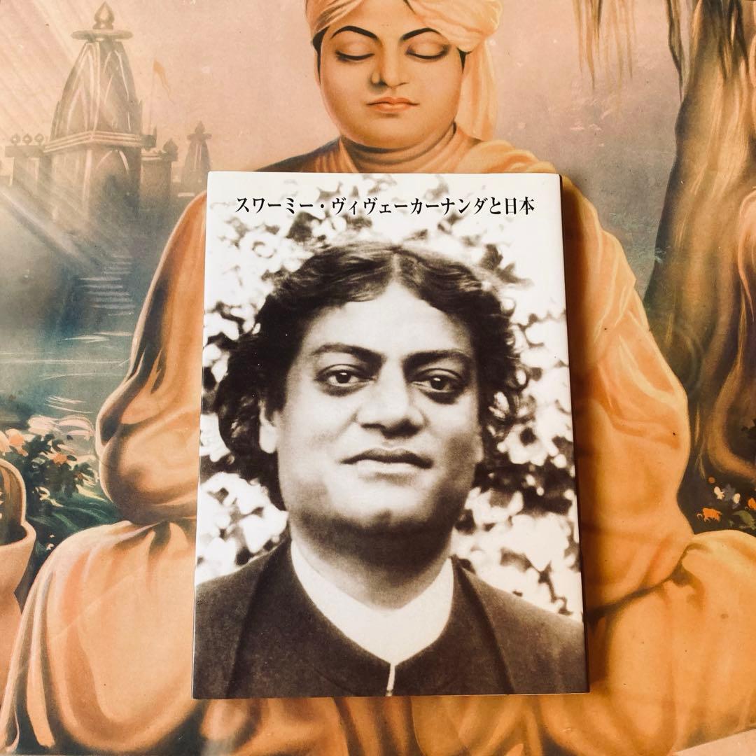 スワミ・ヴィヴェーカーナンダ　　　　額縁付　ビンテージポスター おまけ付