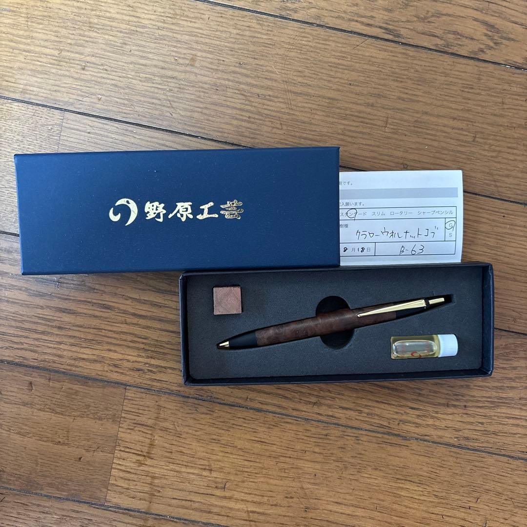 野原工芸 ボールペン　1本