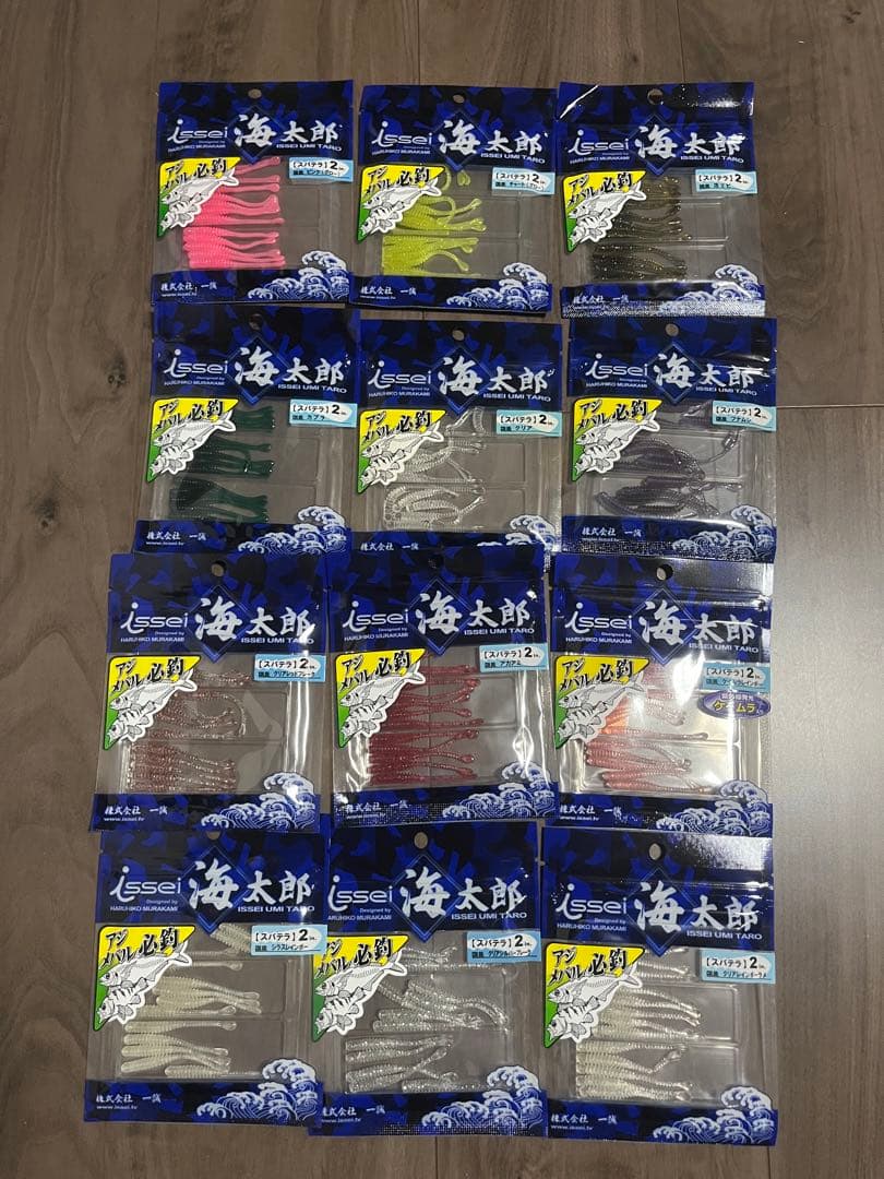 一誠　海太郎　スパテラ　2インチ　セット　廃番あり