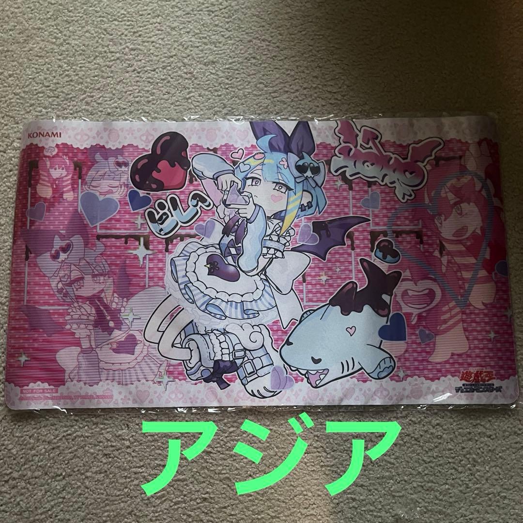 リィラ・スウィート プレイマット 未開封 アジア