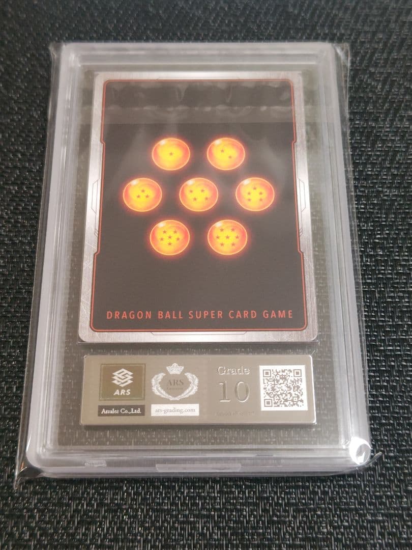 【ARS10】ドラゴンボール フュージョンワールド 魔人ブウ SB01-036