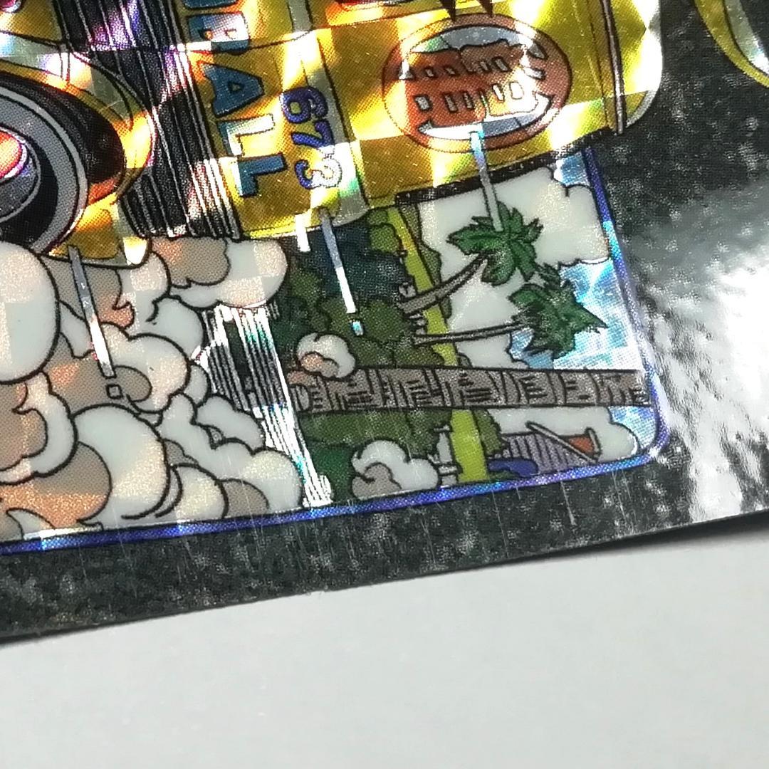 No.128 ドラゴンボール カードダス ビジュアルアドベンチャー 鳥山明 キラ