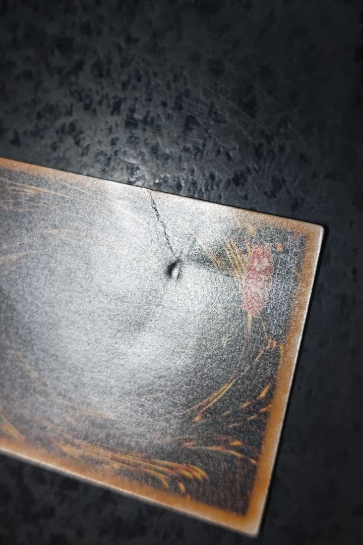 遊戯王　ブラック・マジシャン　2期アルティメットレア キズ大