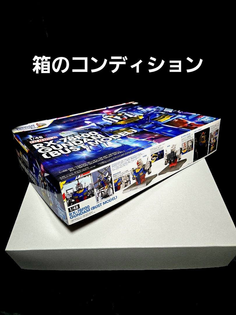 横浜ガンダム(BUST MODEL) 1/48