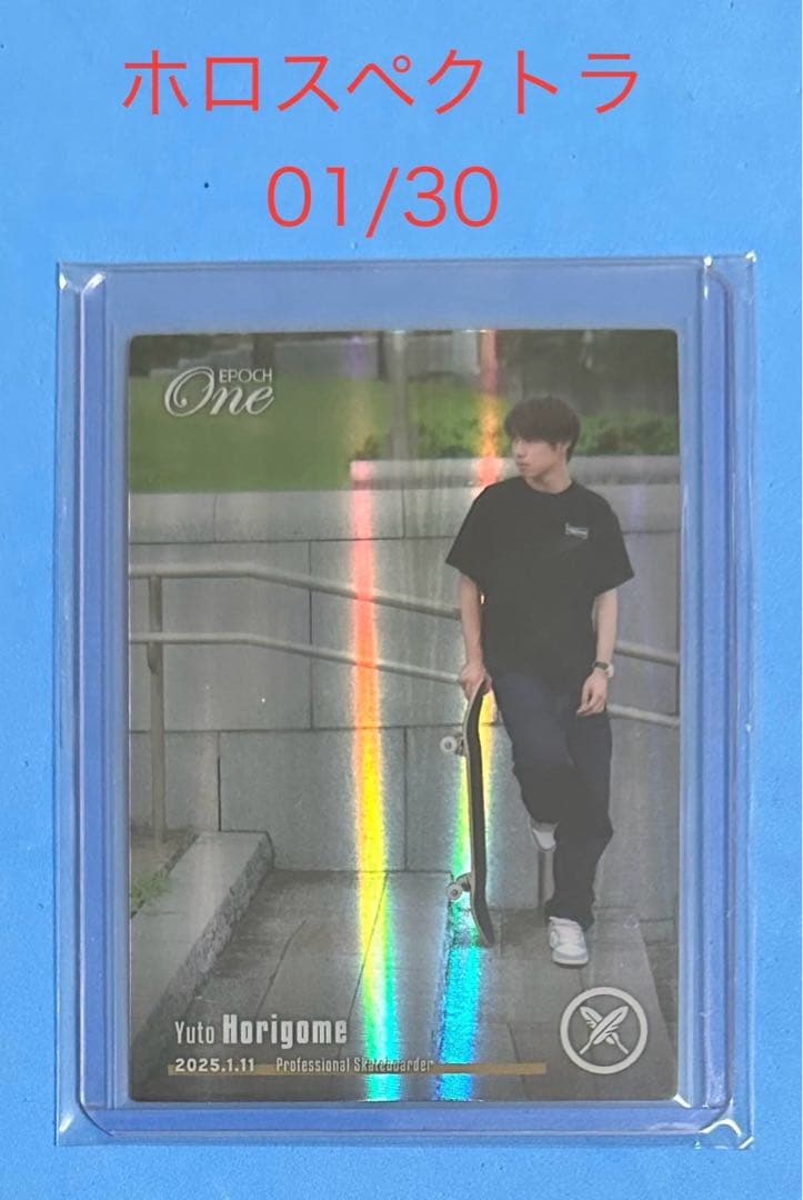 エポック ワン ホロスペクトラ 【堀米雄斗】イベント開催記念 限定発売『C』