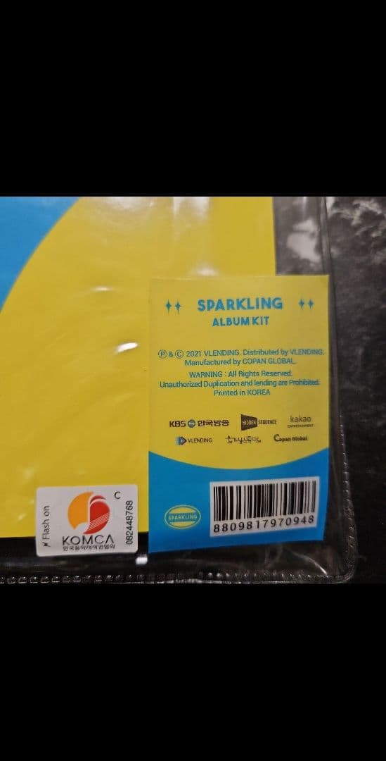 ATEEZ アチズ サン グッズセット まとめ売り