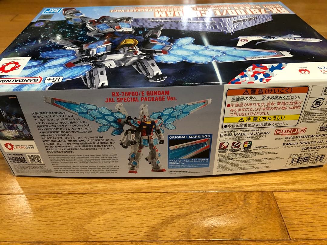 JAL 万博限定コラボ　RX-78F00/E GUNDAM