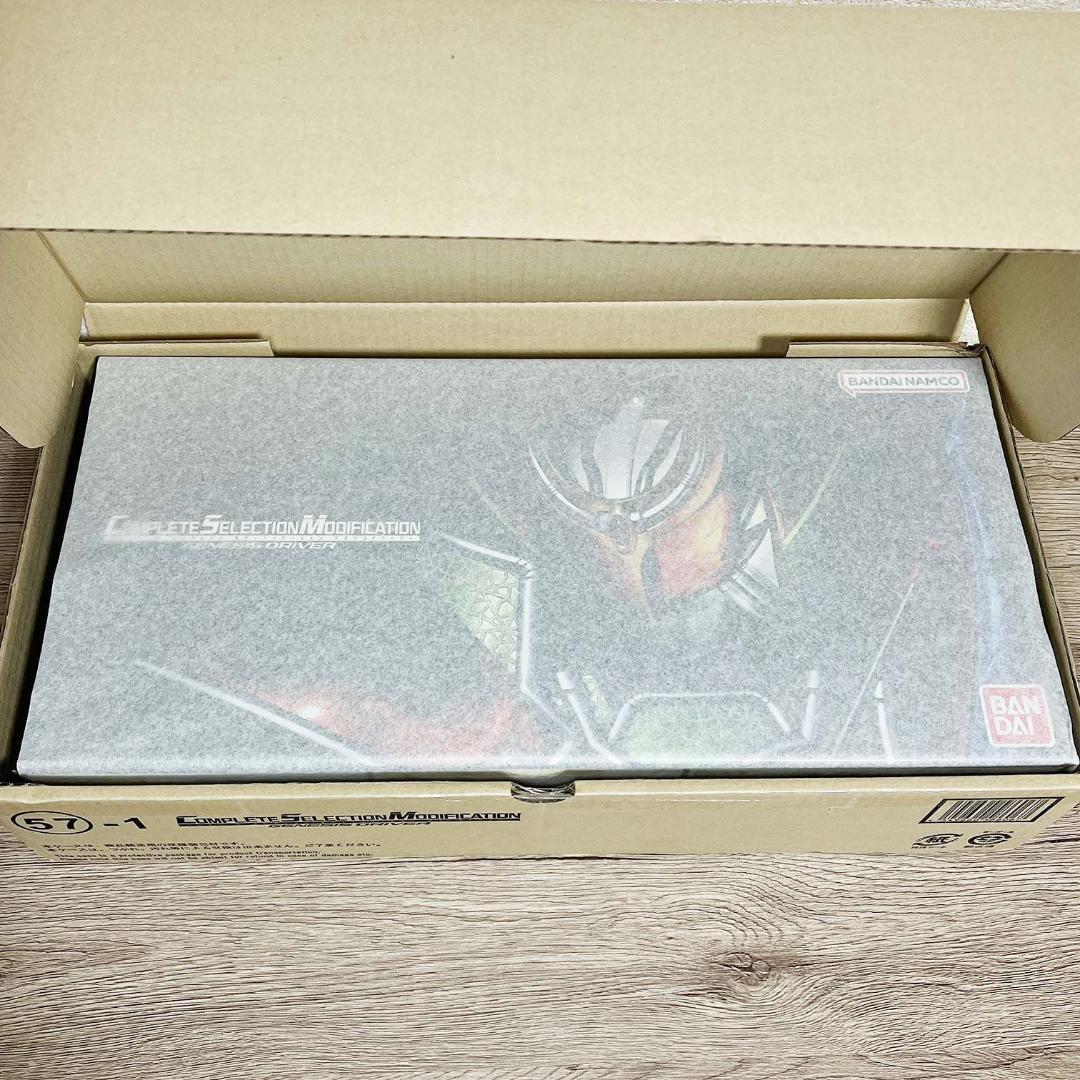 【新品】仮面ライダー鎧武 CSMゲネシスドライバー エナジーロックシード
