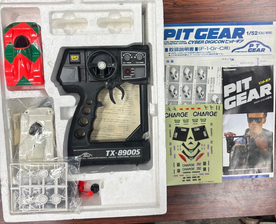 ホビーラジコン PIT GEAR CYBER DIGICON 1/52