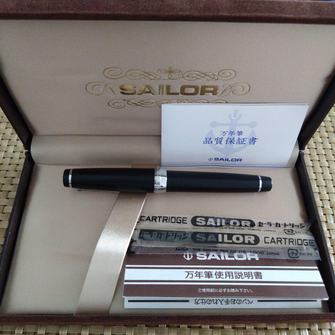 SAILOR ブラック 万年筆