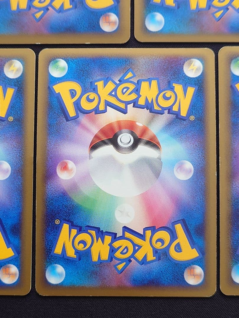 バクフーン　メガヤンマ　デンリュウ　グレート　レジェンド