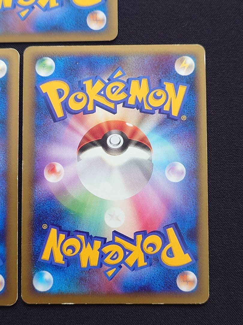 バクフーン　メガヤンマ　デンリュウ　グレート　レジェンド