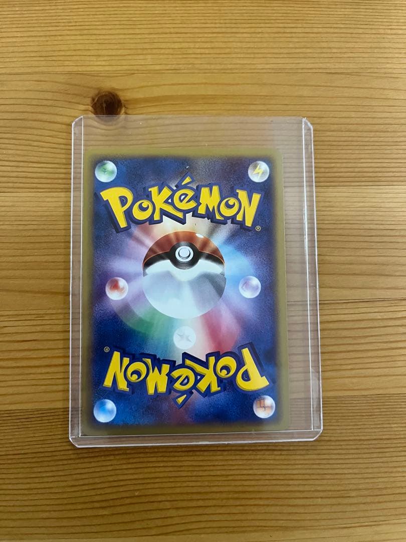 レジアイスex レジロックex レジスチルex　ポケモンカード