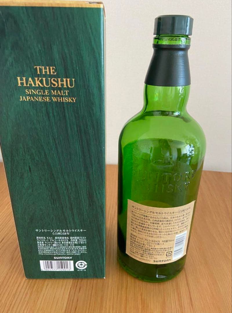 サントリー 白州 18年 700ml空き瓶、箱