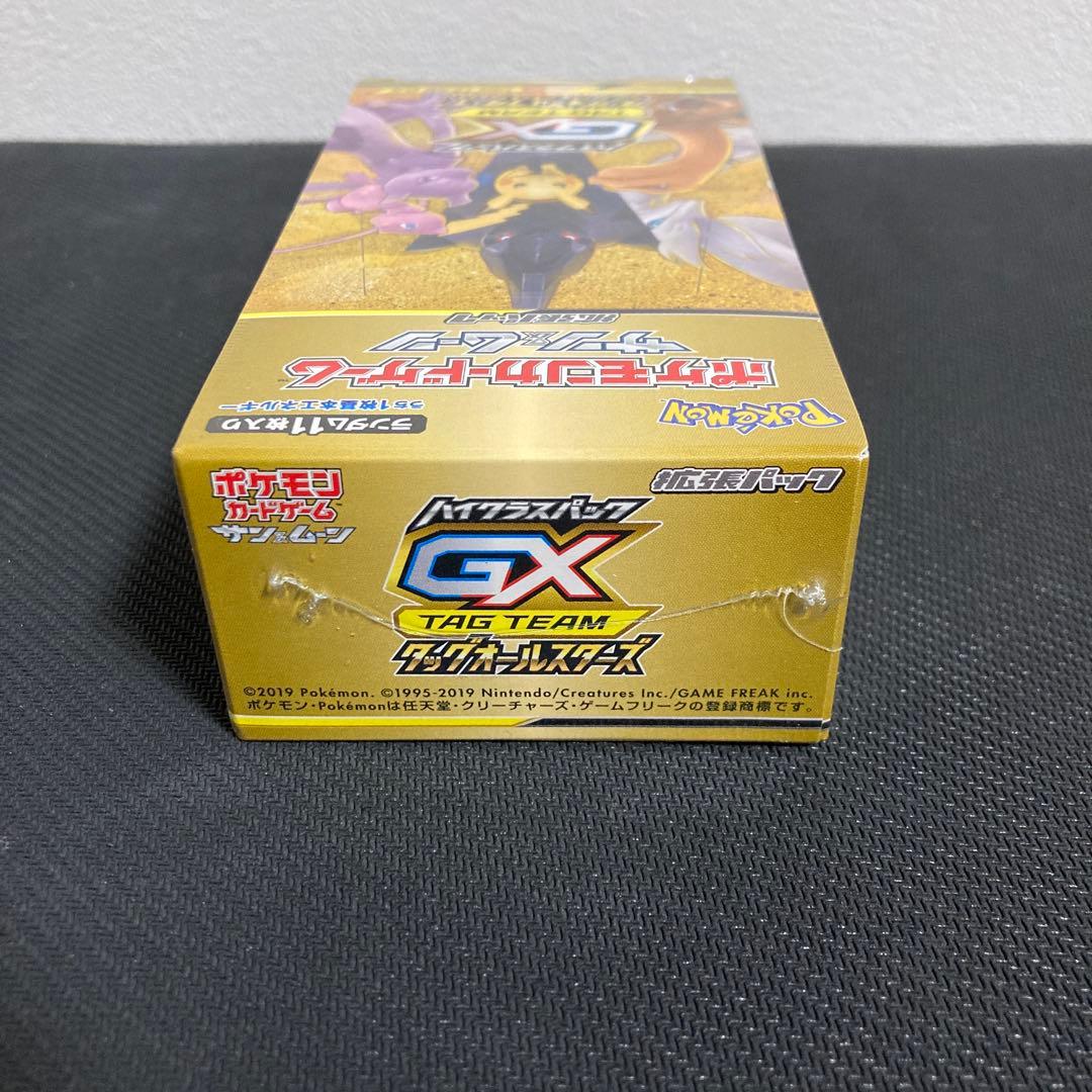 タッグオールスターズBOX シュリンク付き 新品 未開封 ハイクラスパック 希少