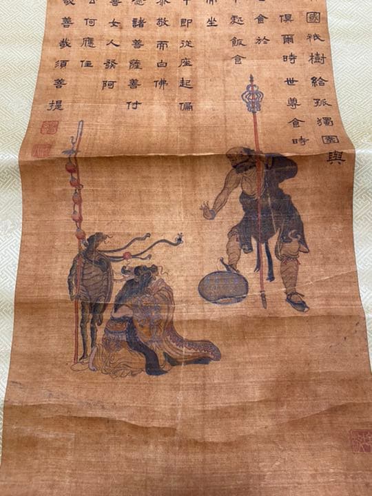 骨董品　仏画　絹本　掛軸　肉筆　美術品　サイズ30*77cm