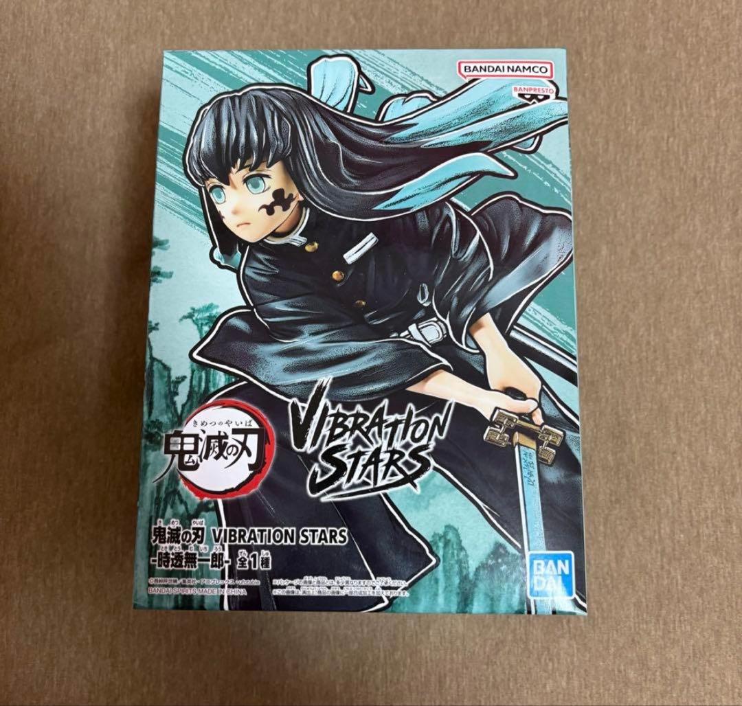 鬼滅の刃 VIBRATION STARS 7体セット バラ売り相談ください