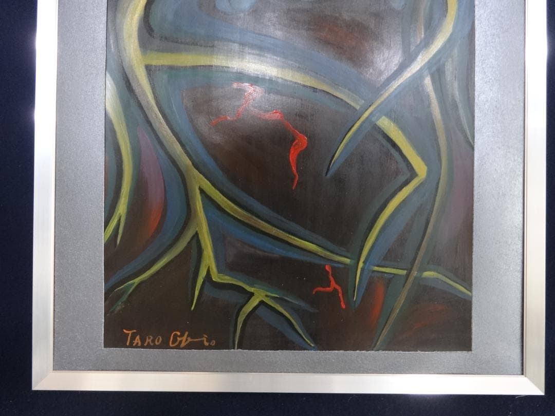 不*鳥様 岡本太郎 抽象画 万博 肉筆油彩 紙本著色 額装 洋画 ot62v