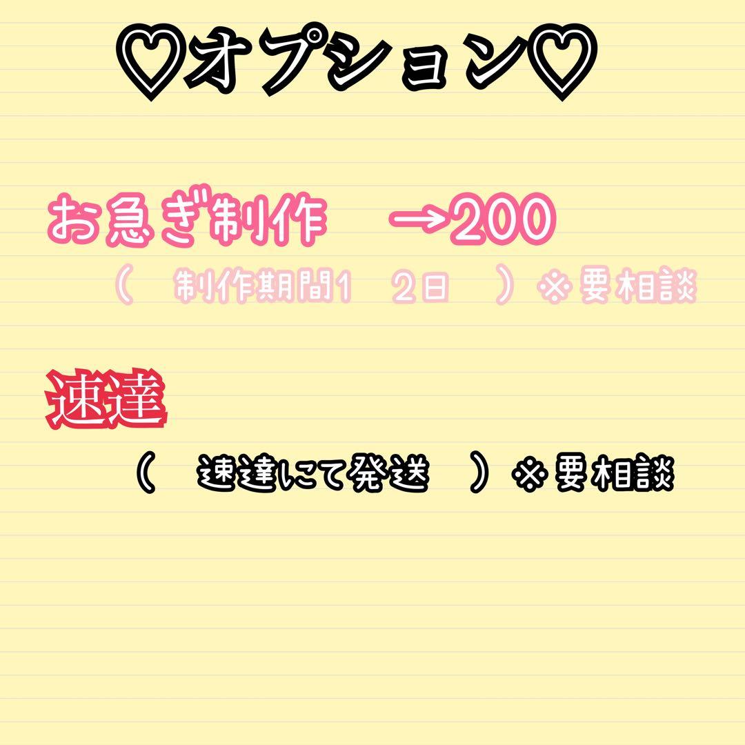 ネームボード すとぷり 莉犬くん B4