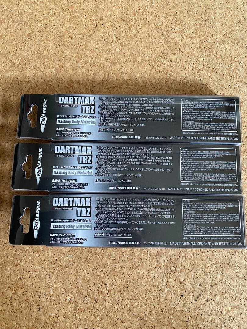 DARTMAX TRZ 40g エギ 3個セット TZ01 TZ05