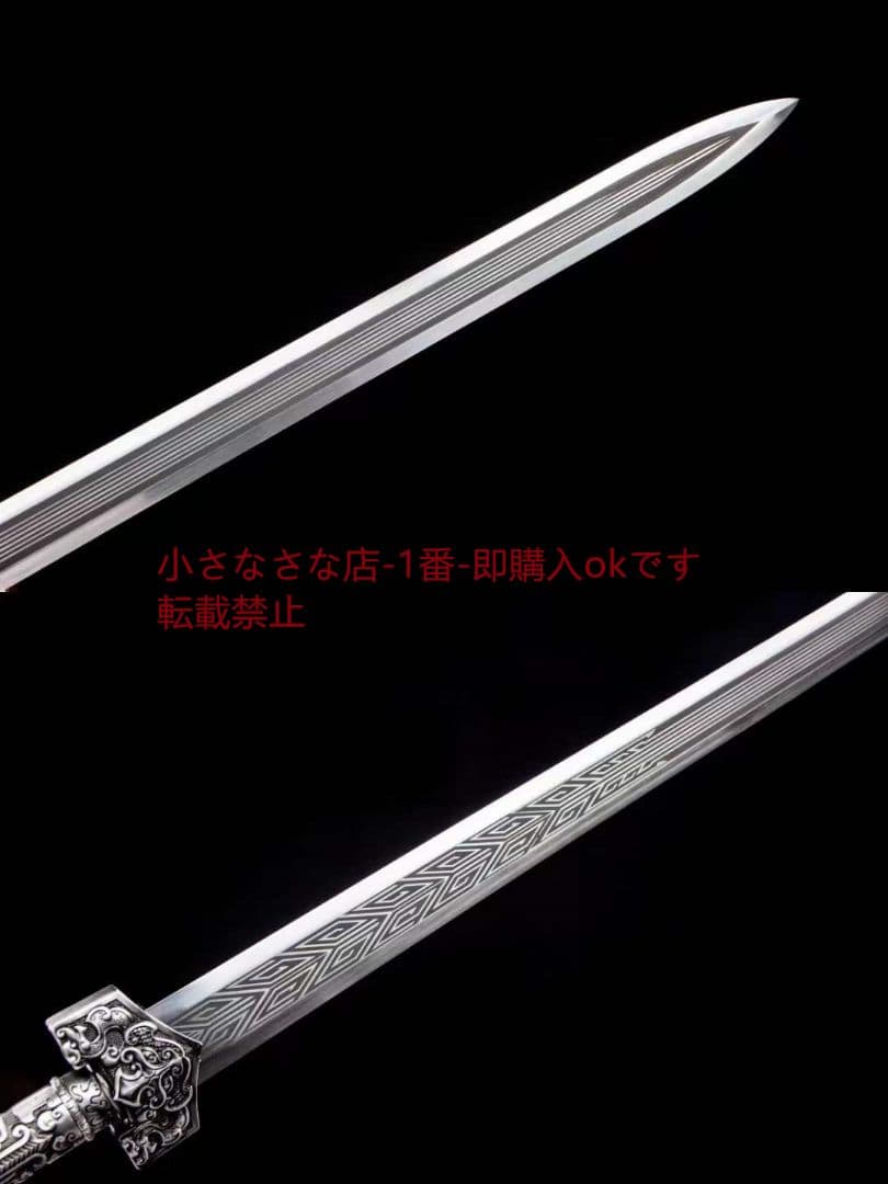 おどろき男剣  古兵器 武具 刀装具 日本刀 模造刀 居合刀