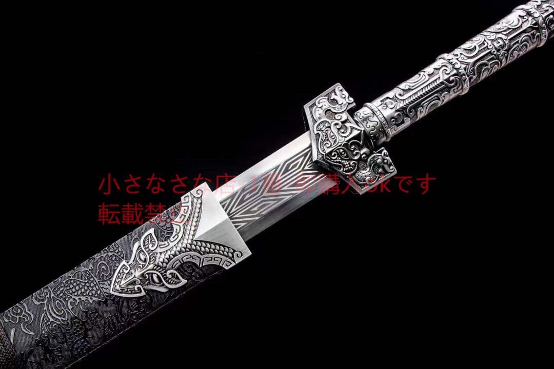 おどろき男剣  古兵器 武具 刀装具 日本刀 模造刀 居合刀