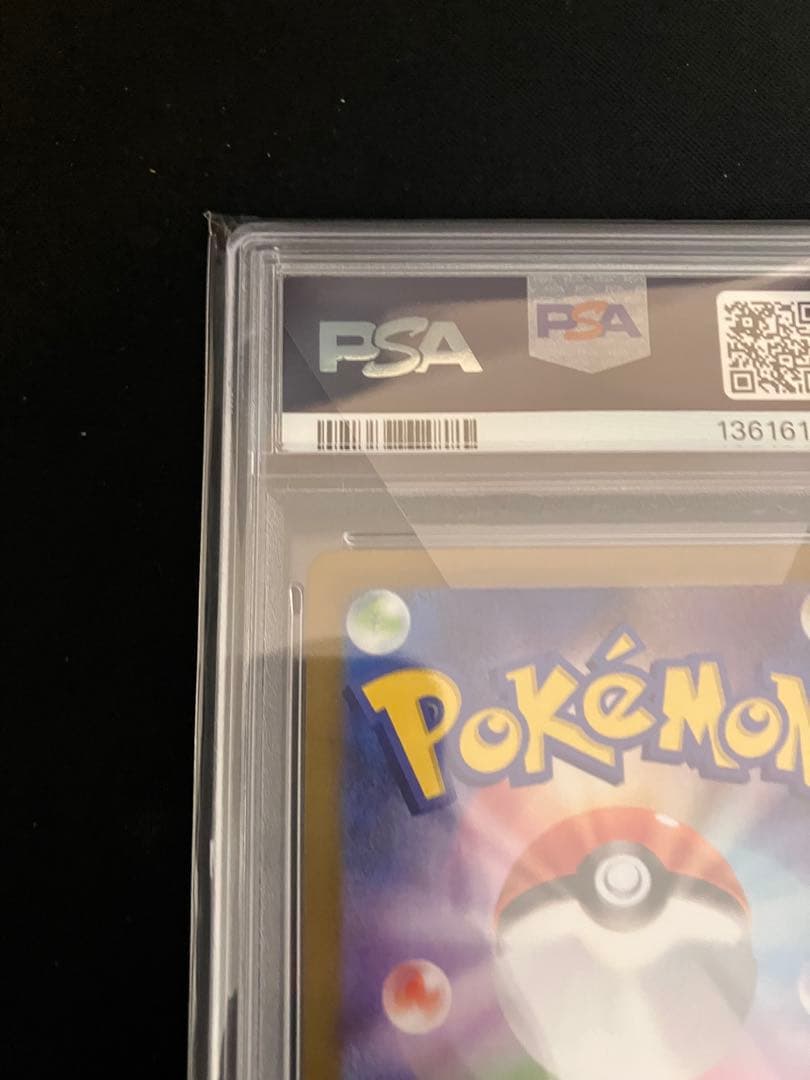 ビクティニ bwr PSA 10