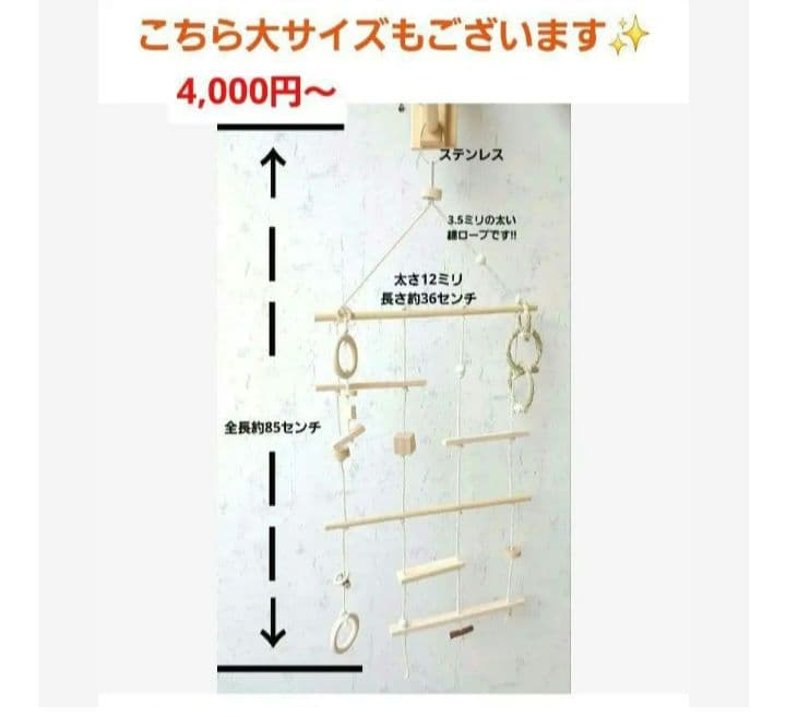 101　インコ　ミニアスレチック　吊り下げセット！　ブランコ　止まり木