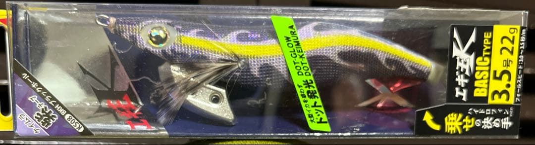 ヤマシタ　エギ王K 3.5 黒潮スペシャル　ブラックホール2本セット