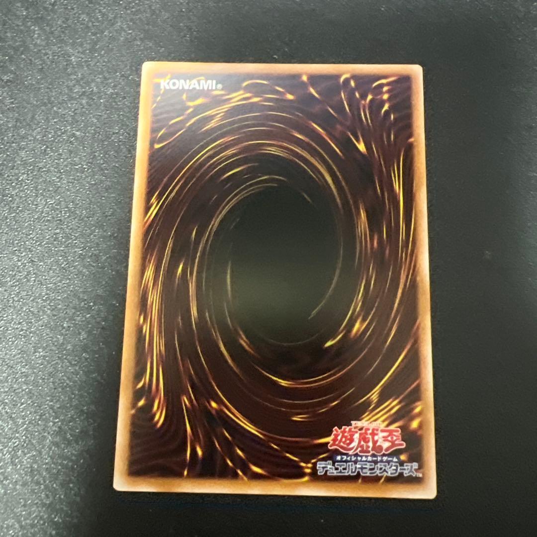 調和ノ天救竜（フィドラウリス＝ハルモニア） シークレット